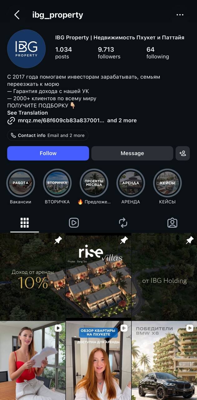 Instagram ibg_property